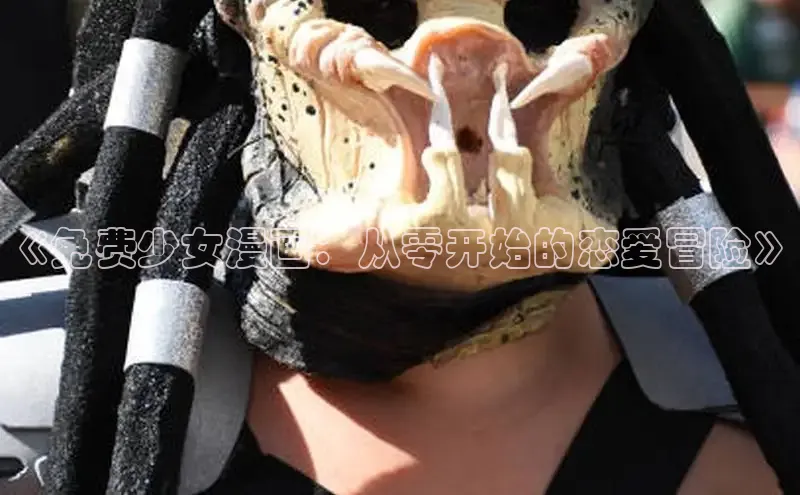 海棠漫画在线阅读免费阅读