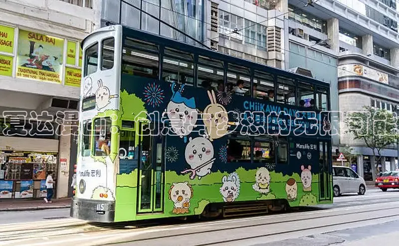 海棠漫画(官网)