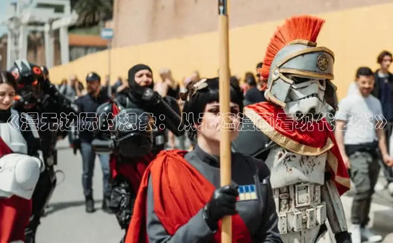 海棠漫画在线阅读免费阅读