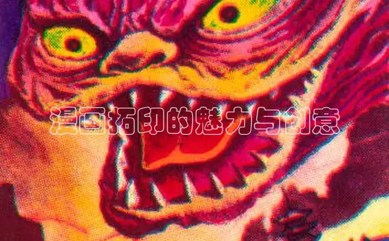 海棠漫画(官网)