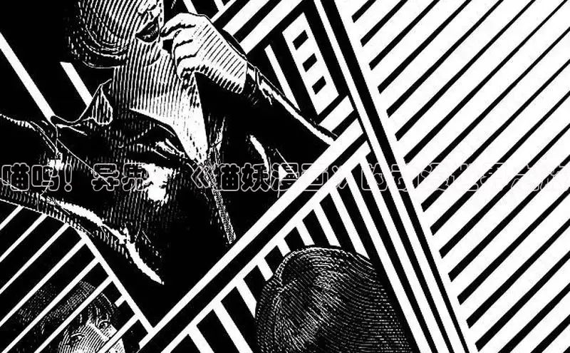 海棠漫画在线阅读免费阅读