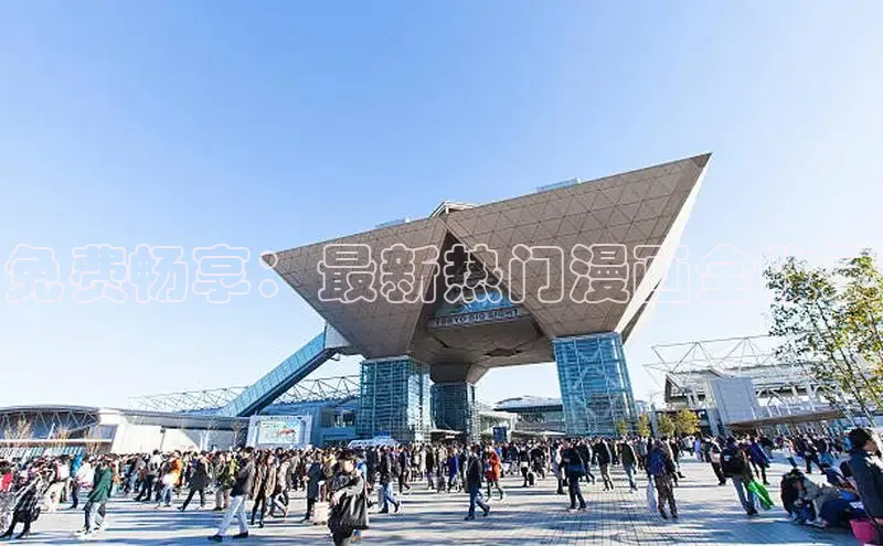 海棠漫画(官网)