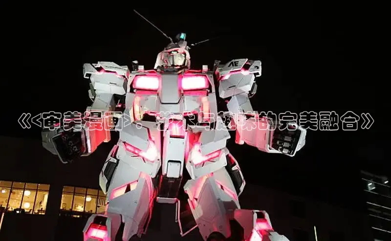 海棠漫画在线阅读免费阅读